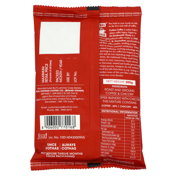 INS Strong-200g