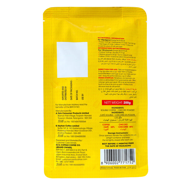 Classic Blend - Instant Coffee