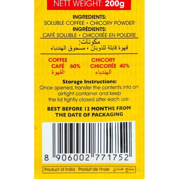 Classic Blend - Instant Coffee