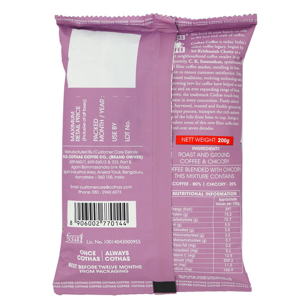 INS Elite-200g